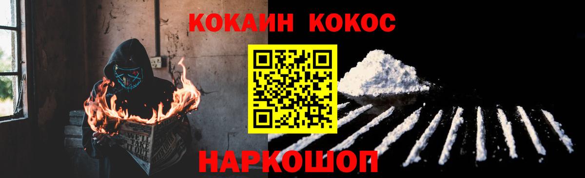 КОКАИН  COCAIN Боливия  Бугуруслан  Вход с VPN  КОКАИН Fish Scale 