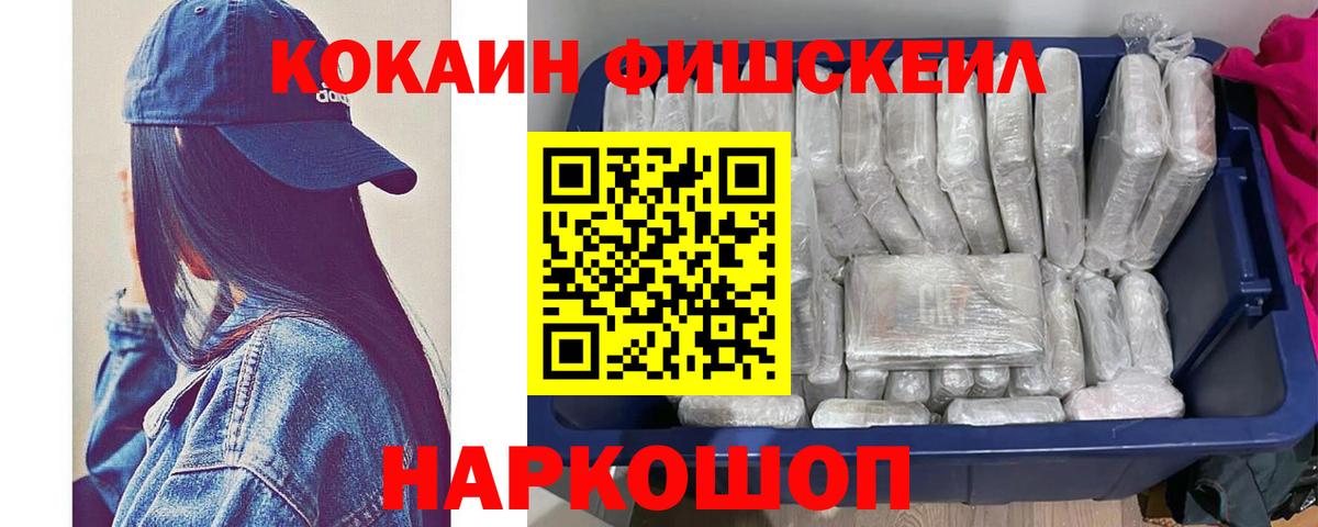 Cocaine Колумбийский Бугуруслан