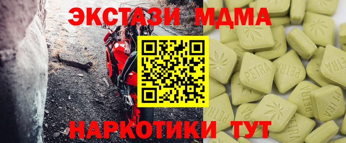 ЭКСТАЗИ Дубай Бугуруслан