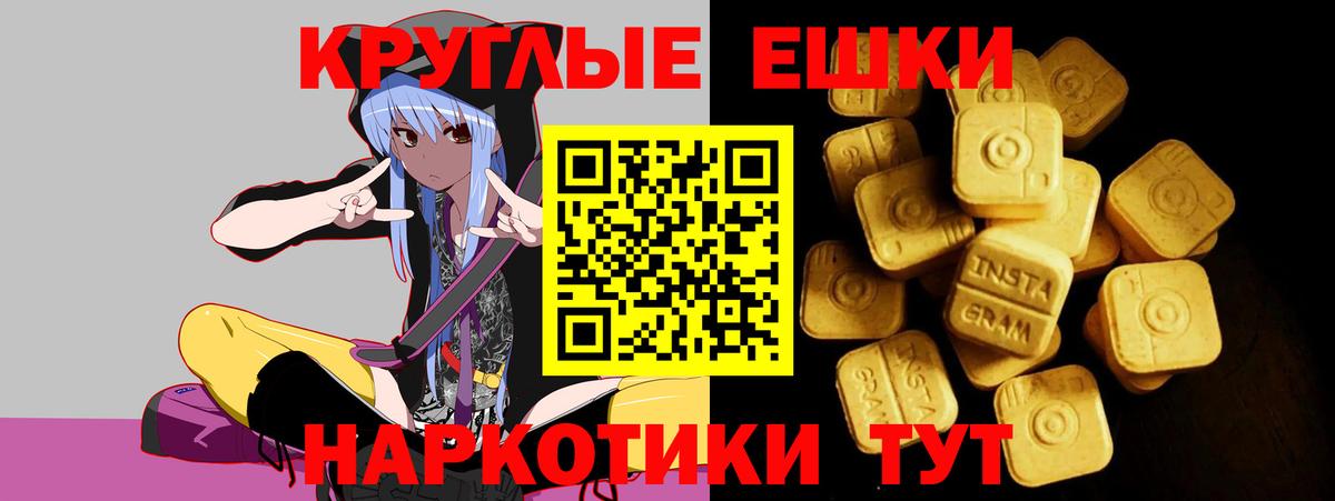 Ecstasy TESLA  Вход с VPN  ЭКСТАЗИ Punisher  Бугуруслан 