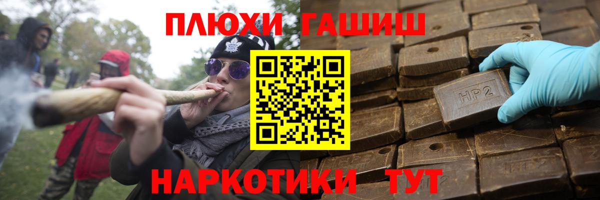 Гашиш AMNESIA HAZE  Вход с VPN  Гашиш AMNESIA HAZE  ГАШИШ  магазин    Бугуруслан 