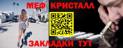 прущая мука Бердск
