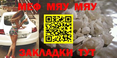 кристаллы Белореченск