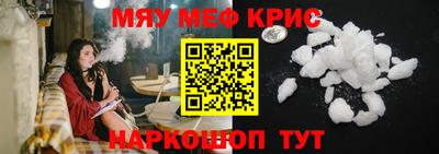 прущая мука Белорецк