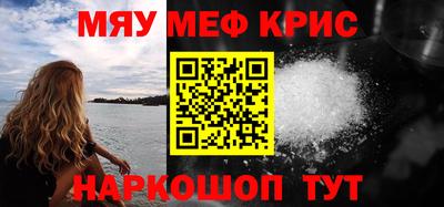 прущая мука Бердск