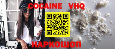 кристаллы Белореченск