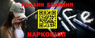 прущая мука Бердск