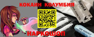 прущая мука Белорецк