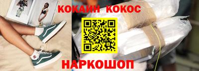 прущая мука Белорецк