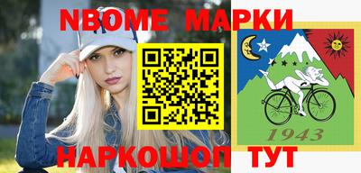 прущая мука Бердск