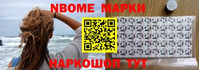 прущая мука Бердск
