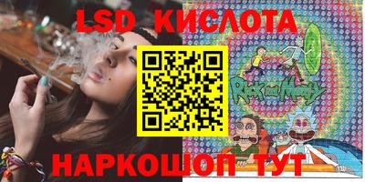 кристаллы Белореченск