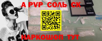 кристаллы Белореченск