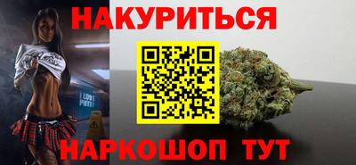 кристаллы Белореченск