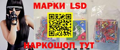 кристаллы Белореченск