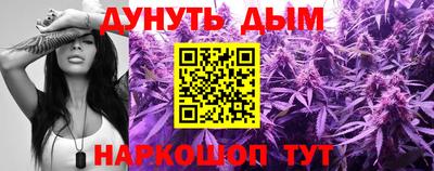 прущая мука Белорецк