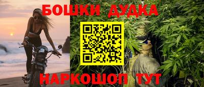 прущая мука Белорецк