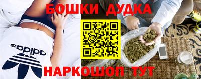 прущая мука Бердск