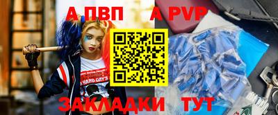 прущая мука Белорецк