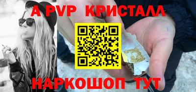 прущая мука Белорецк