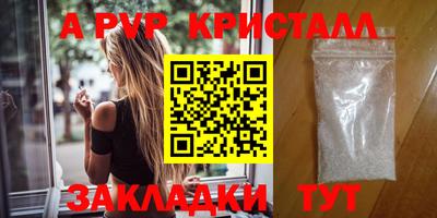 прущая мука Бердск