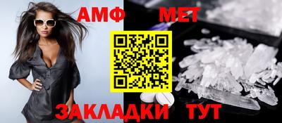прущая мука Бердск