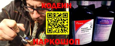 кокс Боровичи