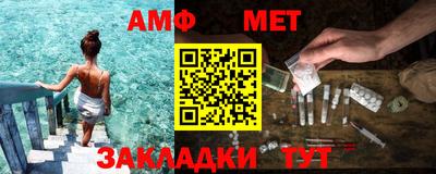 кристаллы Белореченск
