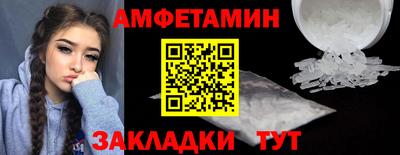 прущая мука Белорецк