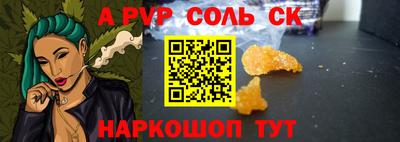 прущая мука Белорецк