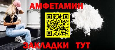 герыч Брянск