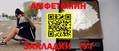прущая мука Белорецк