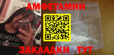 прущая мука Бердск