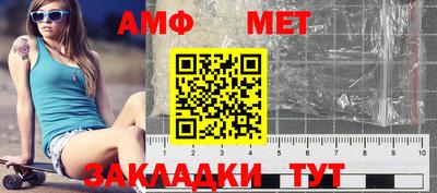 кристаллы Белореченск