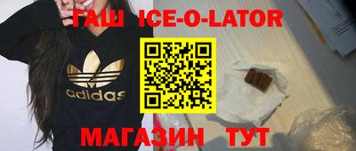 кокс Боровичи