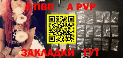 прущая мука Белорецк