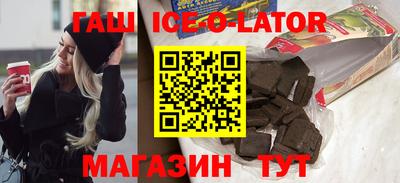 кокс Боровичи
