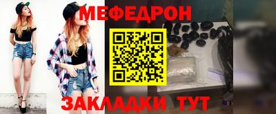 кристаллы Белореченск