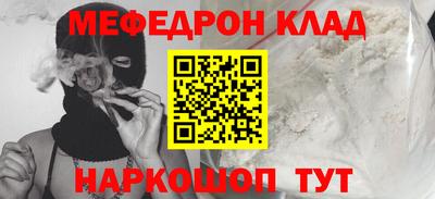 кристаллы Белореченск