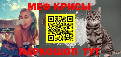 прущая мука Бердск