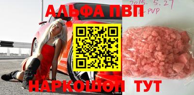 кристаллы Белореченск