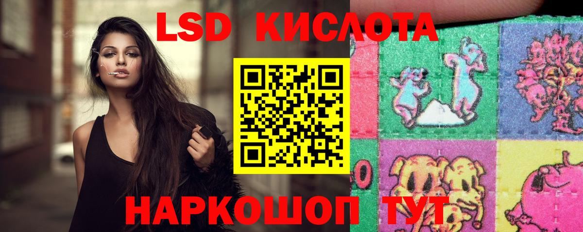 Лсд 25 экстази кислота Бугуруслан
