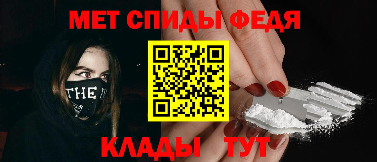 Бугуруслан  Первитин пудра  Вход с VPN 