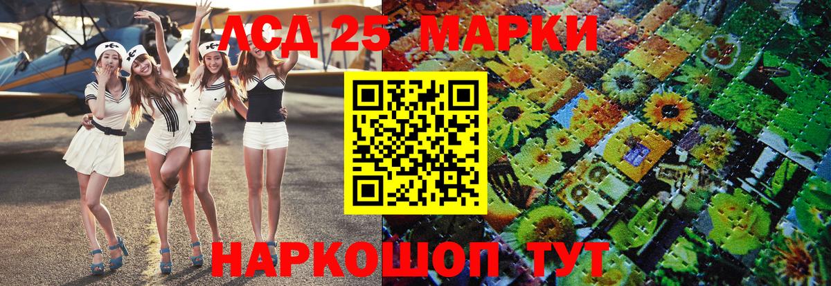 Марки NBOMe 1500мкг  Вход с VPN  Бугуруслан 