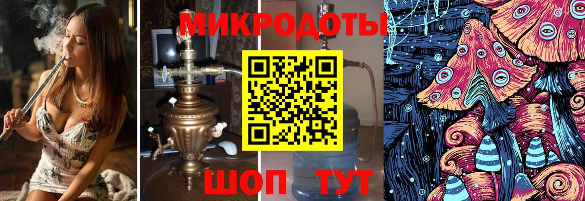 Бугуруслан  Псилоцибиновые грибы GOLDEN TEACHER  Вход с VPN 