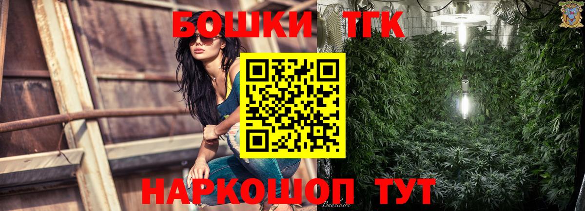 Конопля Bruce Banner Бугуруслан